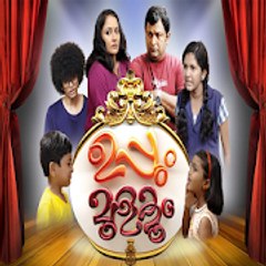 Uppum Mulakum