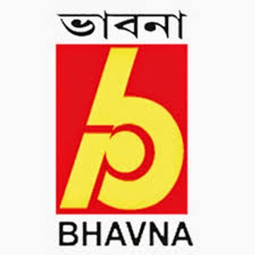 Bhavna Records & Cassettes