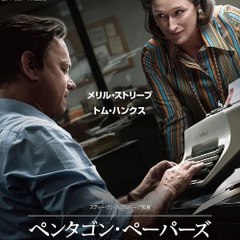 The Post FULL MOVIE [HD] #2018