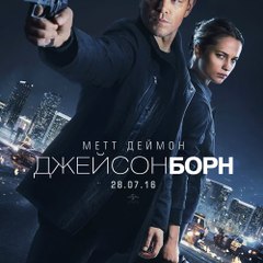 Jason Bourne - FULL MOVIE (Watch Online) HD