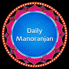 Daily Manoranjan