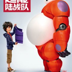 Big Hero 6 FULL MOVIE #2014