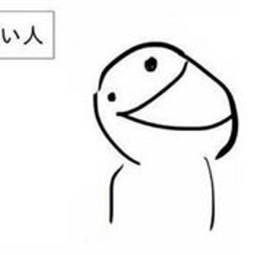Nothing man＜ない夫＞