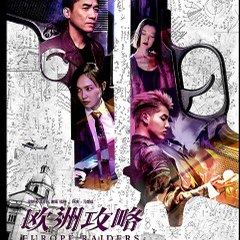 [["DOWNLOAD"]]✬✬ Europe Raiders Full Movie "HD"