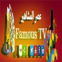 Abdwoo Alshreif - عبدو الشريف