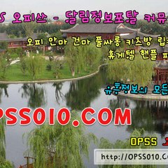 opss#50