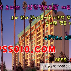 opss#118