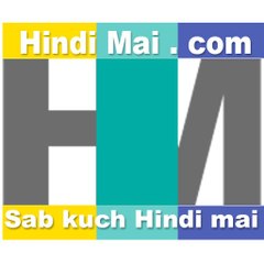 Hindi Mai