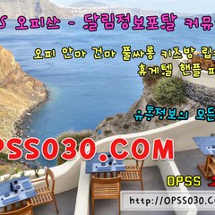 opss#330