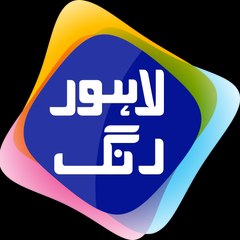 Lahore Rang