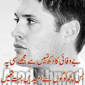 Merab Videos