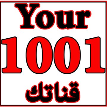 1001