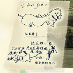 霸王擰科