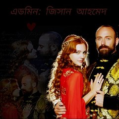 সুলতান সুলেমান- সব পর্ব √