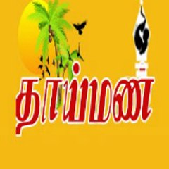 Thaaiman Media