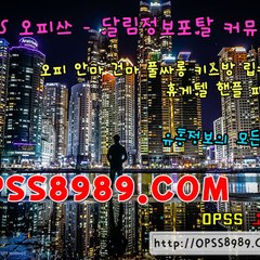 opss_747