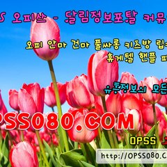 opss_1006