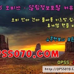opss_1088