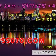 opss_1104