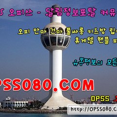 opss_1637