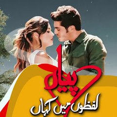 Pyaar_Lafzon_Mein_Kahan