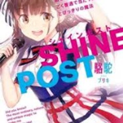 Anime Shine