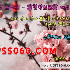 opss_2714