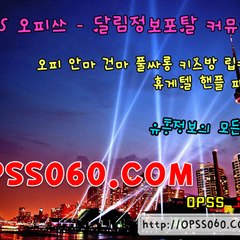 opss_2864