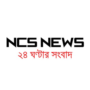 NCS News