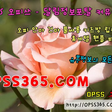 opss#1734