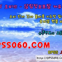 opss_3156