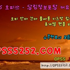 opss_3174