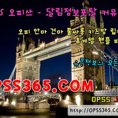 opss_3208