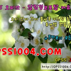 opss#1884