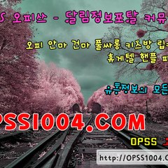 opss#1885