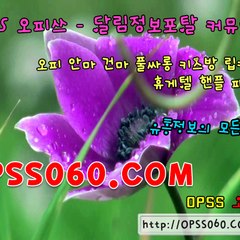 opss_3262