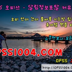 opss#1915