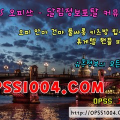 opss#2156