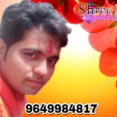 Shree Dev Rajasthani Music