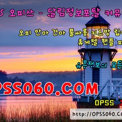 opss_8722