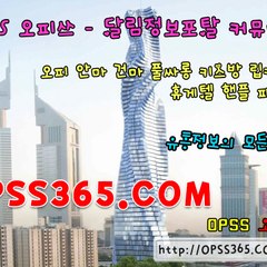 opss_8782