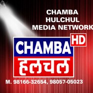 Chamba Hulchul