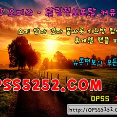 opss_7825