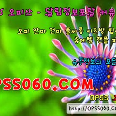 opss_442