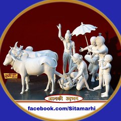 Maithili Songs