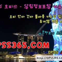 opss365.com