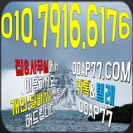 바닐라게임황팀장 바닐라머니상 엘리트게임 DDAP77쩜컴  010 7916 6