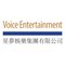 Voice Entertainment  星夢娛樂