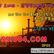 opss_5955