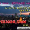 opss_6130